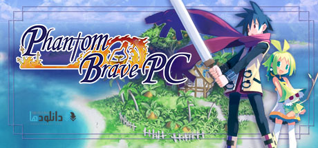 Phantom Brave-pc-cover